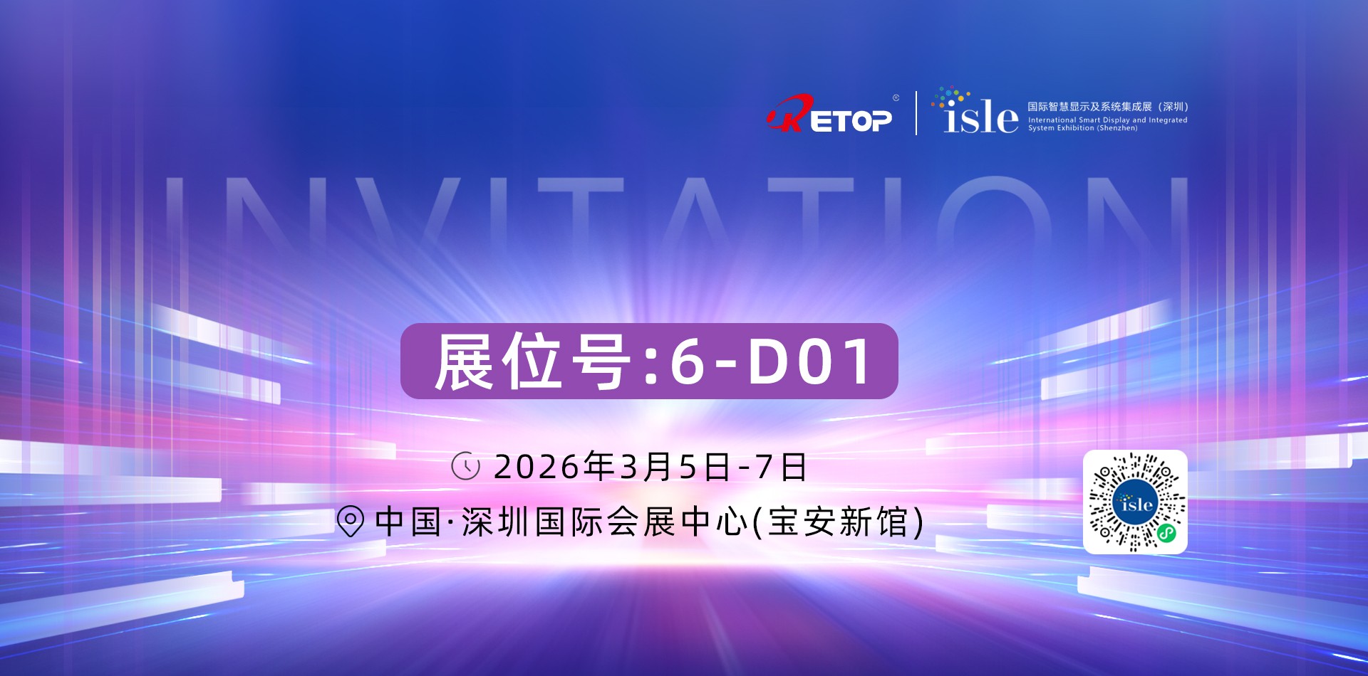 banner